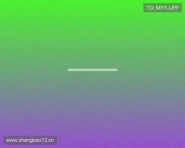 下载好玩直播最新版，畅享超清画质与流畅直播体验，精彩不断等你来玩