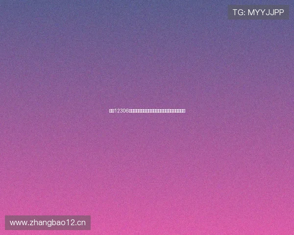 播播12306影视院海量高清电影电视剧每日更新畅享视听级盛宴